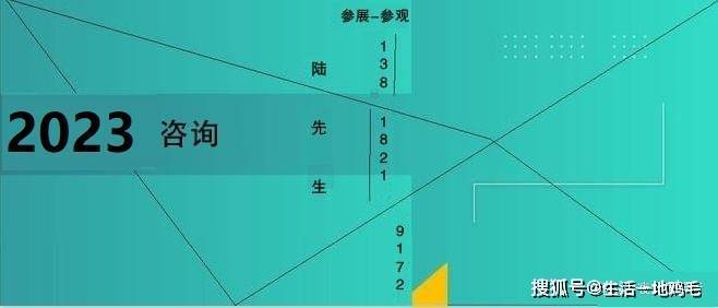 IM电竞 IM电竞app「2023安防展」智能安防展2023广州国际智能览会(图2)