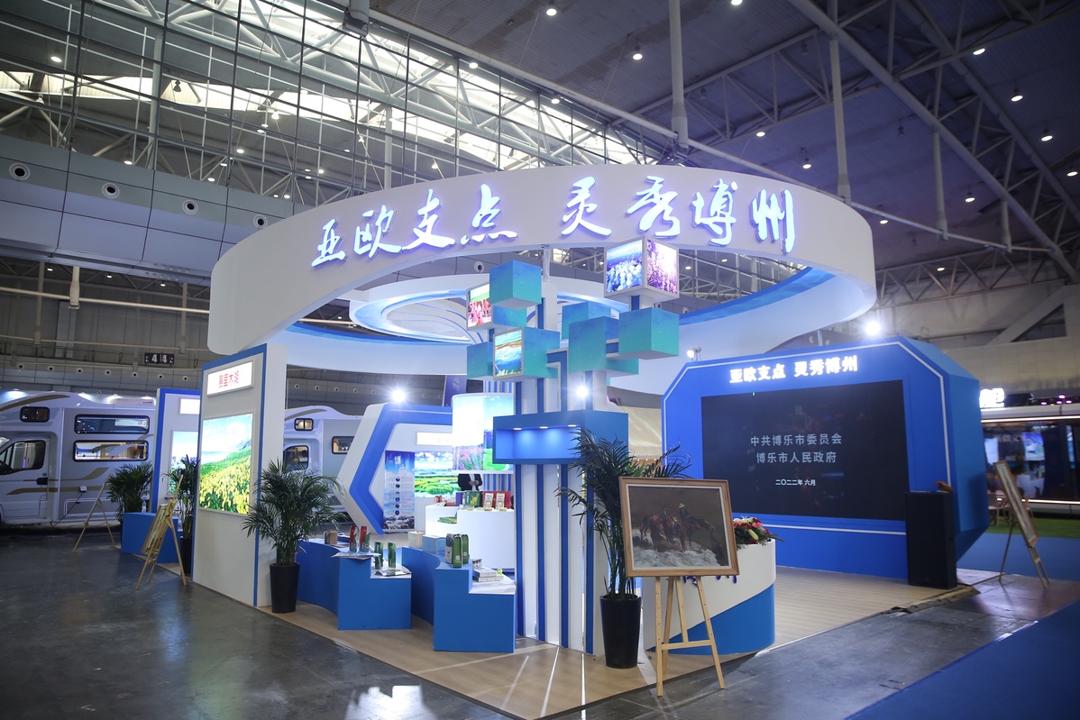 IM电竞 电子竞技平台春风浩荡满目新｜新疆旅交会侧记(图4)