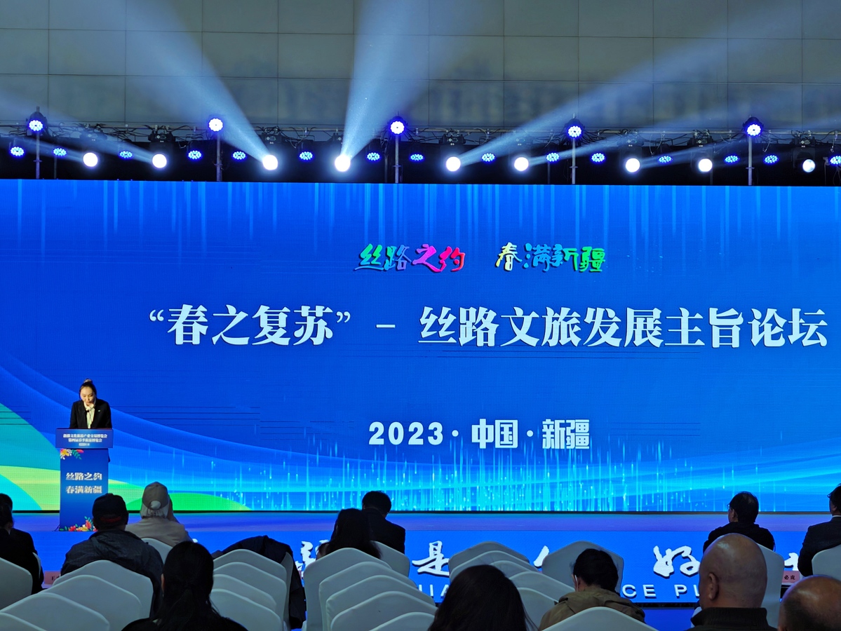 IM电竞 电子竞技平台春风浩荡满目新｜新疆旅交会侧记(图1)