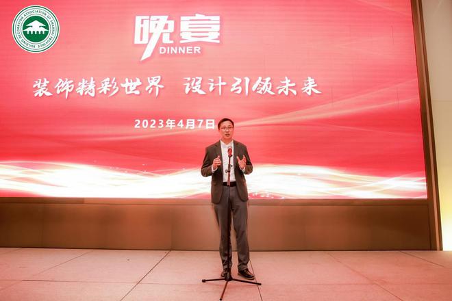 IM电竞 电子竞技平台西顿照明 助力陕西省建筑装饰协会设计分会成立暨科技与艺术设计论坛举办(图6)