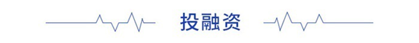 前IM电竞 IM电竞app瞻IPO头条：登康口腔上市成功！键嘉医疗科创板IPO(图11)