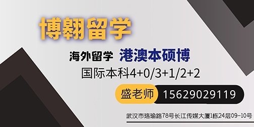 IM电竞 电子竞技平台北京交通大学港澳班申请条件(图1)