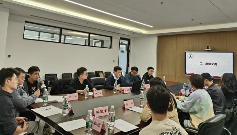 IM电竞 电子竞技平台博士生协会2023年度第一次工作座谈会召开(图1)