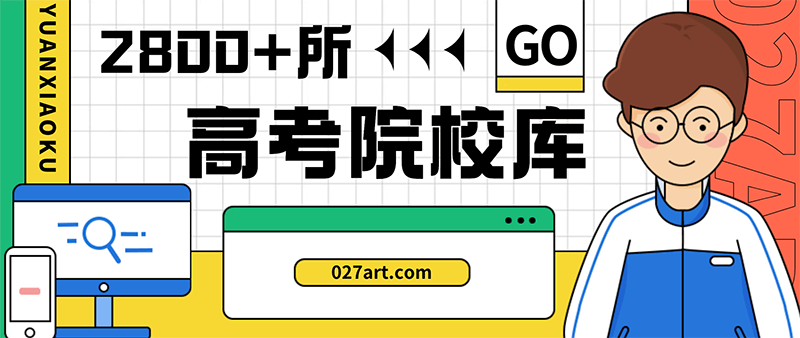西南财经大学国际商务专业学费多少钱一年？西南财经IM电竞 电子竞技平台大学收费标准(图1)