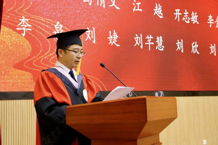 上海对外经贸大学国际商务外语学院举行2023届研究生学位授予仪式IM电竞 电子竞技平台(图1)