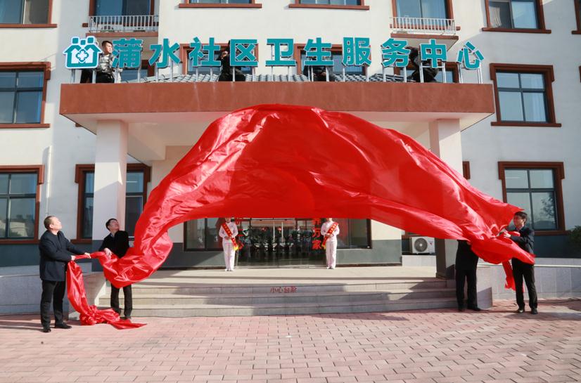 智能IM电竞 IM电竞平台安防、健康监护移动5G智能养老落地新乡辉县！(图1)