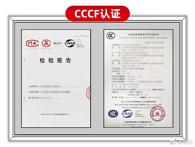 物联新品 夜狼安防Cat1烟雾报警器预防火灾挽救财产和生IM电竞 IM电竞平台命(图3)