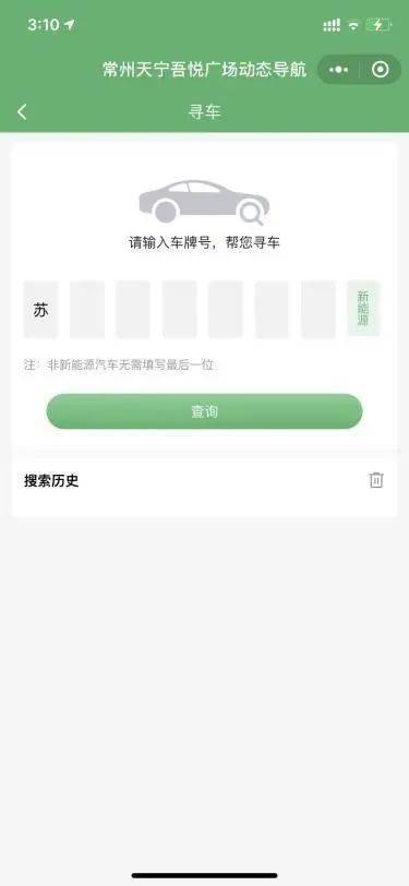 IM电竞 IM电竞app新城控股集团董事长：常州天宁吾悦广场荣获智慧建筑三星级认证(图7)