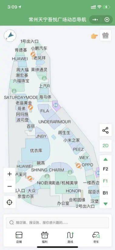 IM电竞 IM电竞app新城控股集团董事长：常州天宁吾悦广场荣获智慧建筑三星级认证(图6)