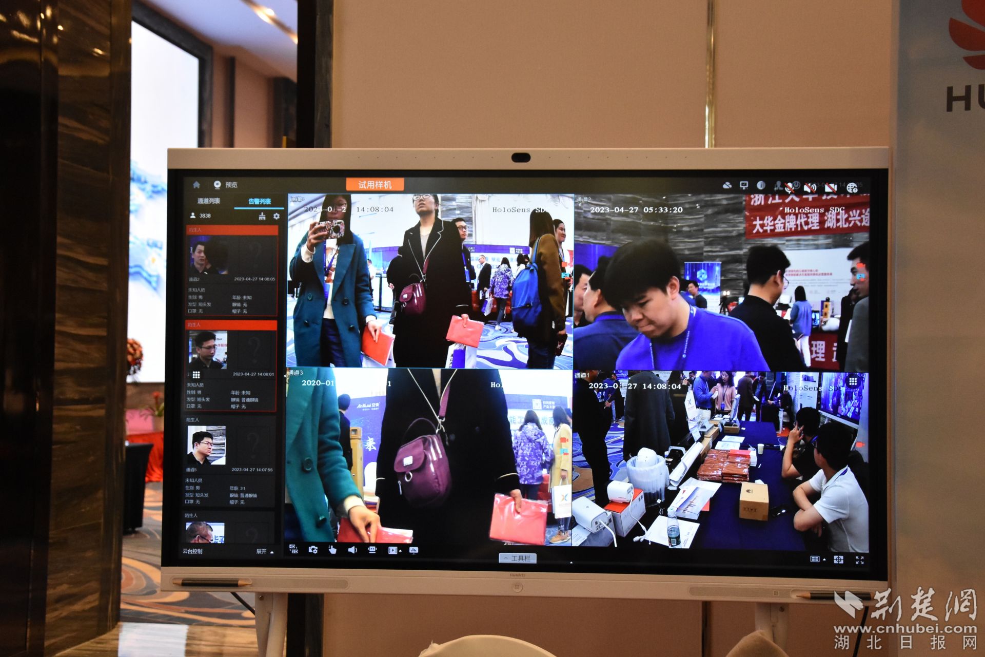 IM电竞 IM电竞app启航新征程孝感市安全技术防范行业协会扬帆再出发(图2)