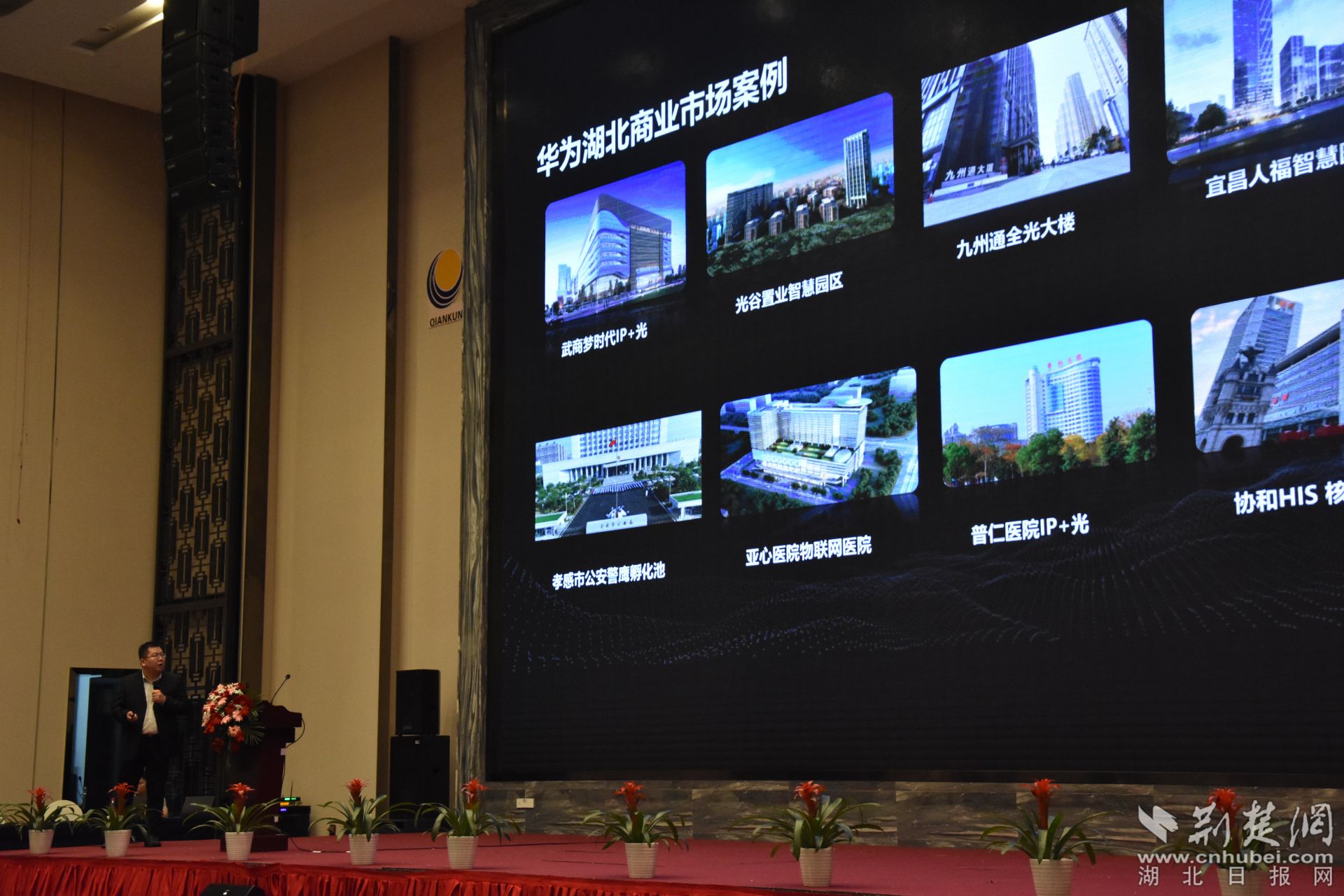 IM电竞 IM电竞app启航新征程孝感市安全技术防范行业协会扬帆再出发(图4)