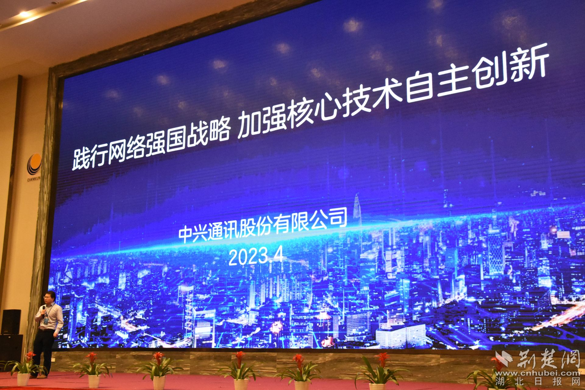 IM电竞 IM电竞app启航新征程孝感市安全技术防范行业协会扬帆再出发(图3)