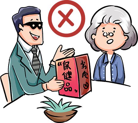 【安防IM电竞 电子竞技平台宝典】防骗攻略在手轻轻松松出游！(图6)