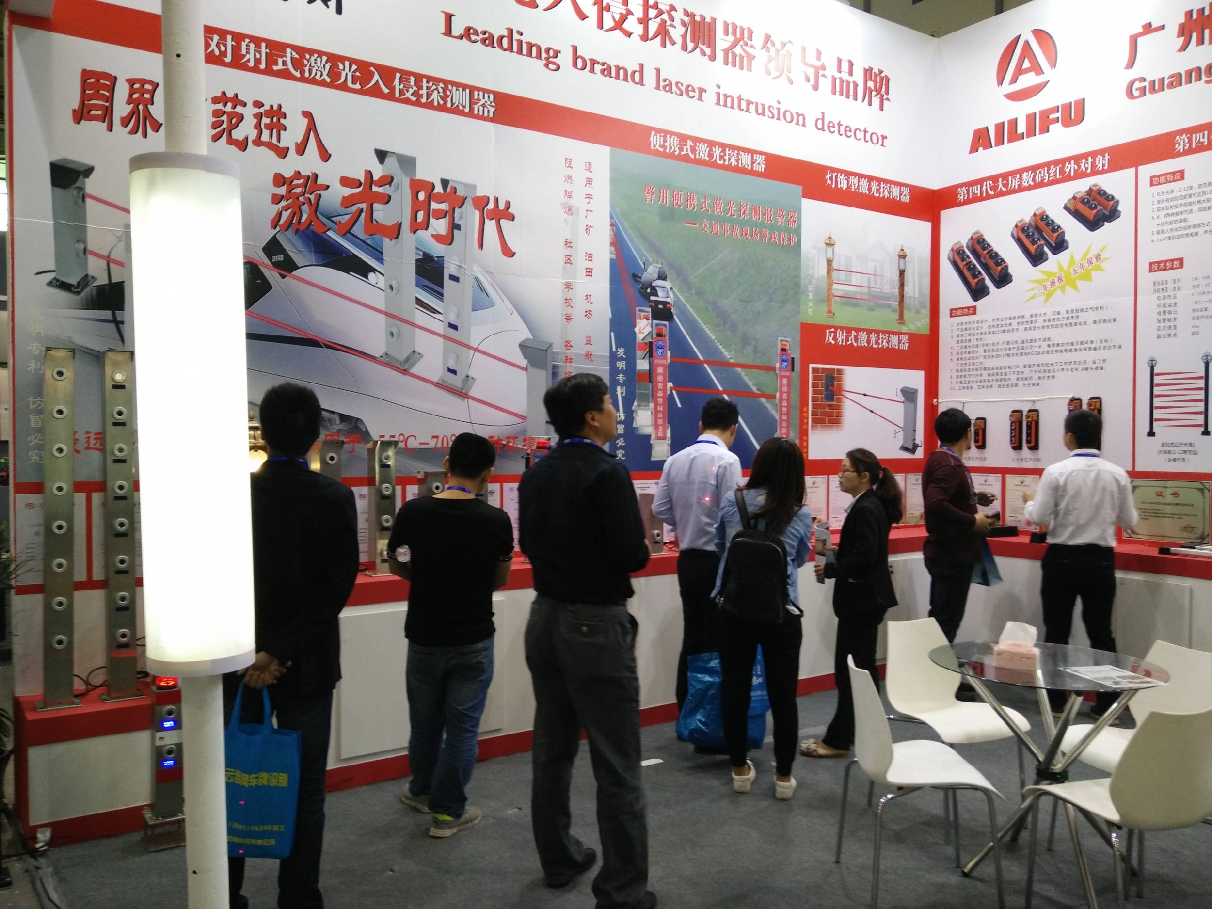 IM电竞 IM电竞app广州安防展2023广州国际智能安防展览会【官网】(图1)