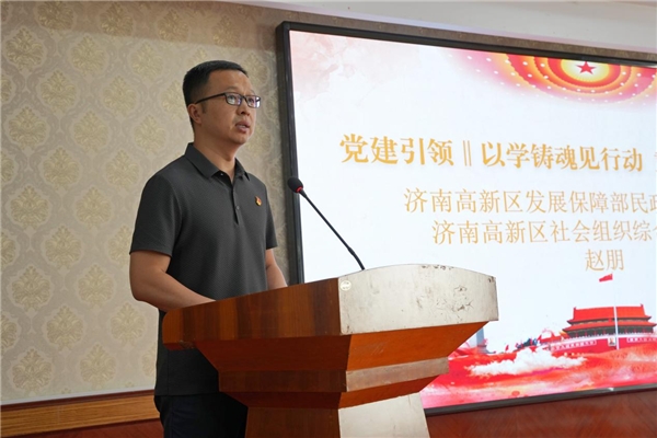 IM电竞 IM电竞app以学铸魂见行动｜济南安防协会组织员干部开展主题教育活动(图2)
