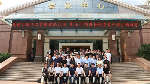 IM电竞 IM电竞app以学铸魂见行动｜济南安防协会组织员干部开展主题教育活动(图7)