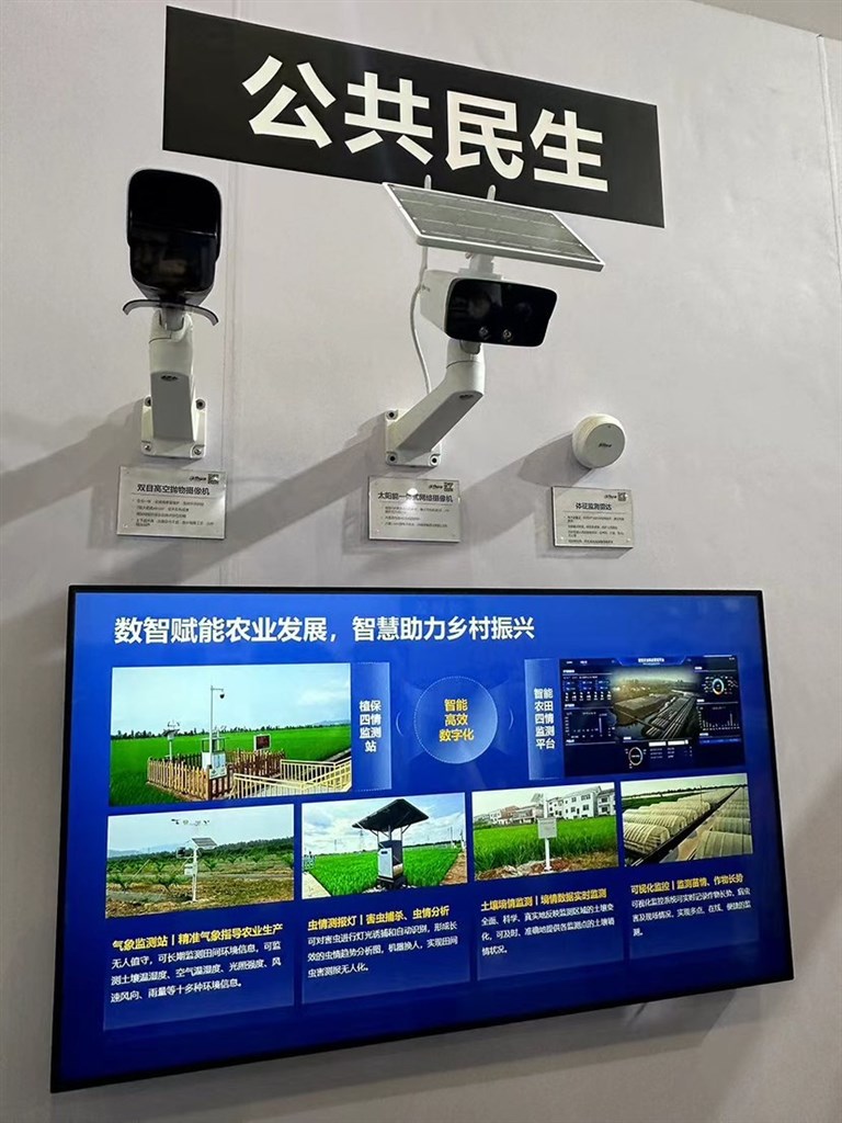 IM电竞 电子竞技平台共享数智安防产品应用新体验 第二十届上海安博会举行(图2)