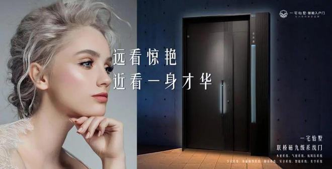 CBD Fair 【行业·咖说】问势·门窗——王力安防刘清开：产品力和品牌力铸就高定门领军品牌IM电竞 IM电竞app(图8)