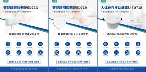 IM电竞 IM电竞app上海安博会IOTE物联网展双展同耀精华隆智慧感知精品泰酷辣！(图10)