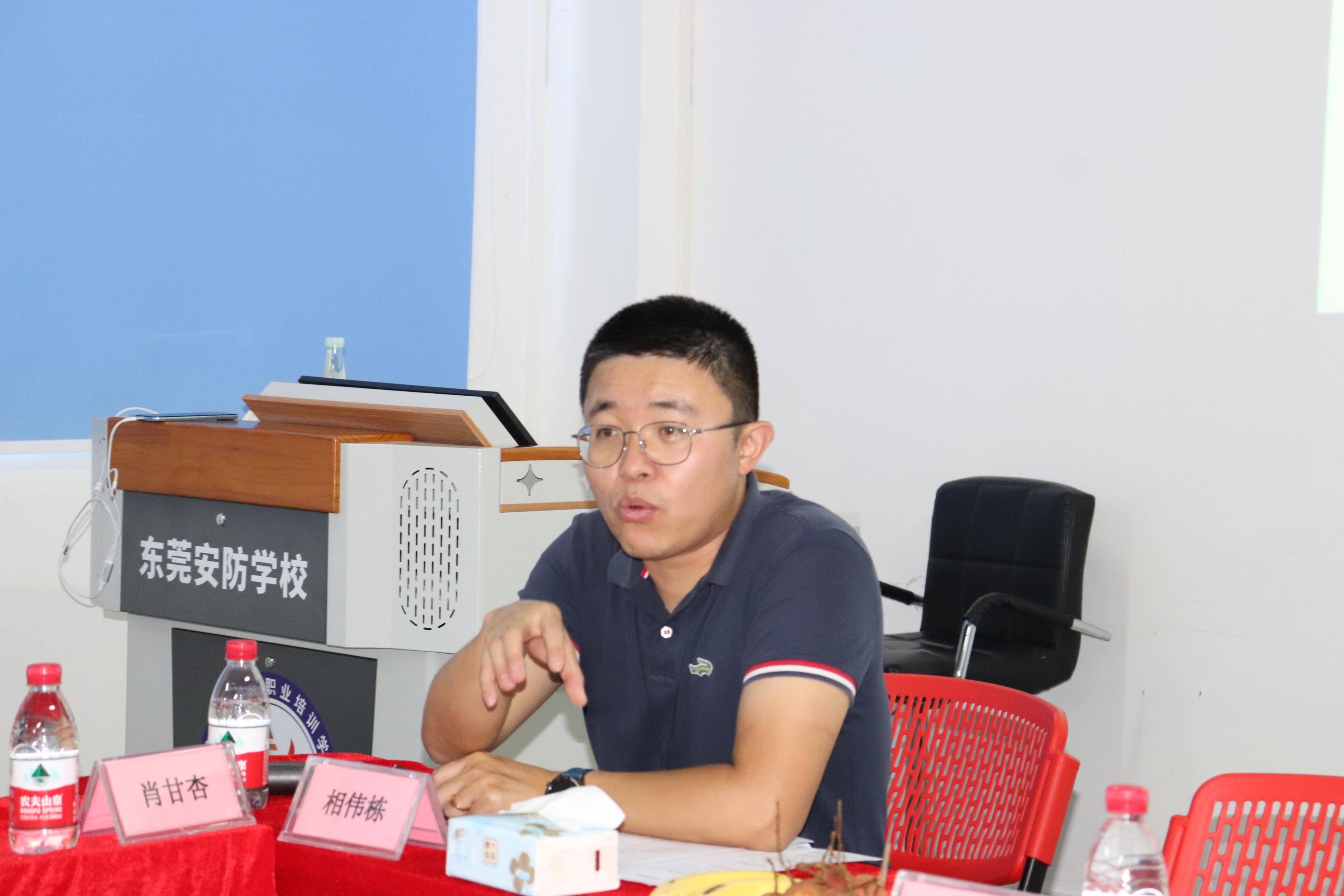 广东省各地市安防协会第二次联席会议顺IM电竞 IM电竞平台利召开(图4)