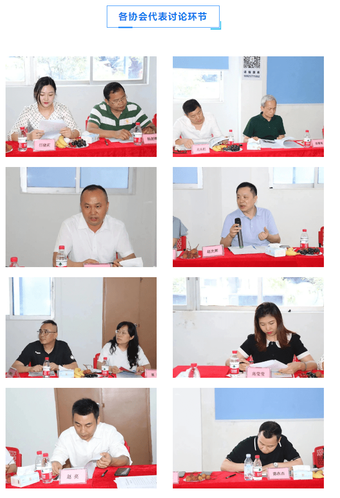 广东省各地市安防协会第二次联席会议顺IM电竞 IM电竞平台利召开(图2)
