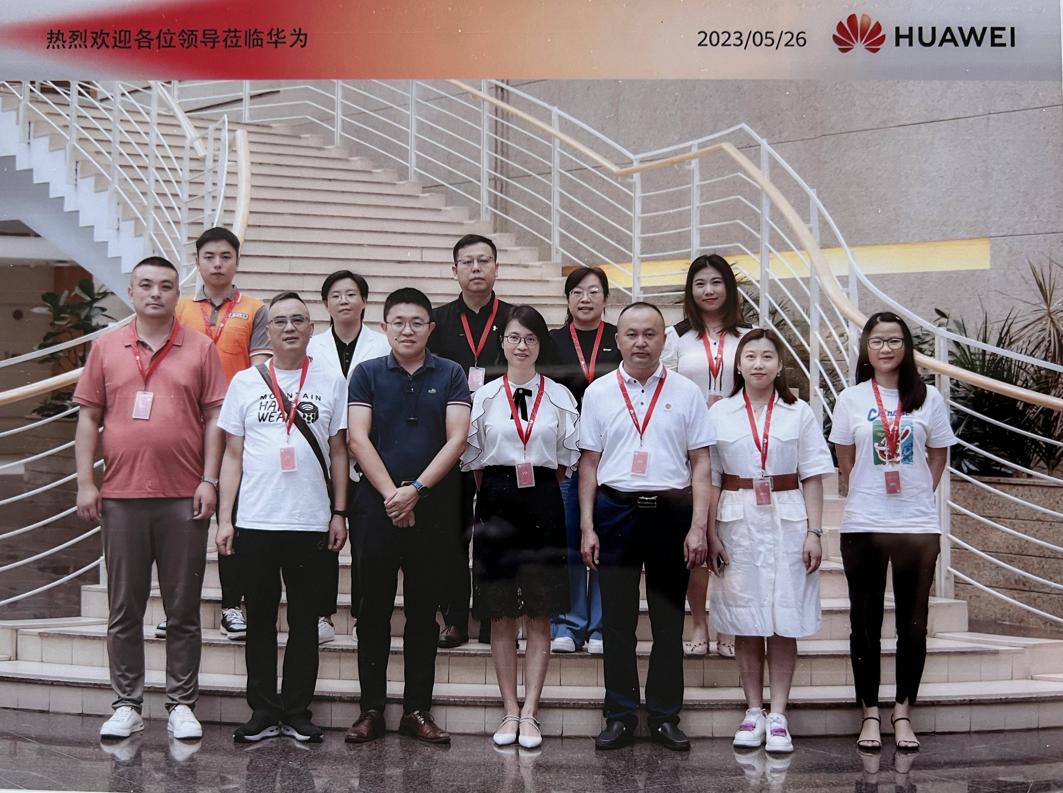 广东省各地市安防协会第二次联席会议顺IM电竞 IM电竞平台利召开(图5)