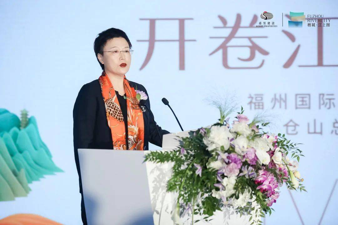 IM电竞 IM电竞app榕城·江上图“福州国际商务招商中心”暨“仓山总部经济港”揭牌(图2)