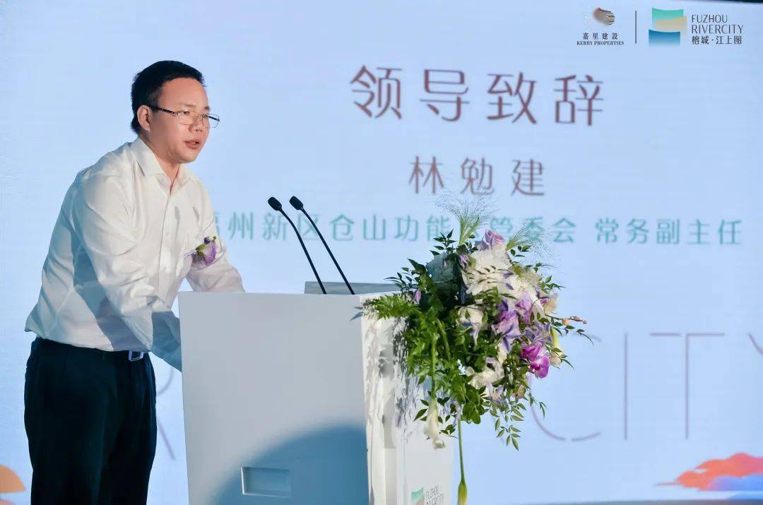 IM电竞 IM电竞app榕城·江上图“福州国际商务招商中心”暨“仓山总部经济港”揭牌(图3)