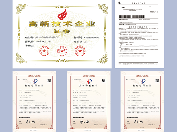 智能勇士 安防神器——相品智能机器人亮相青岛应急展IM电竞 电子竞技平台(图3)