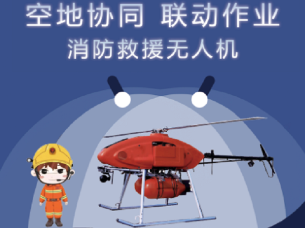 智能勇士 安防神器——相品智能机器人亮相青岛应急展IM电竞 电子竞技平台(图7)