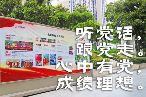 正弘蓝堡湾标杆项目微分享 住了13年小区更有品质了IM电竞 电子竞技平台(图1)