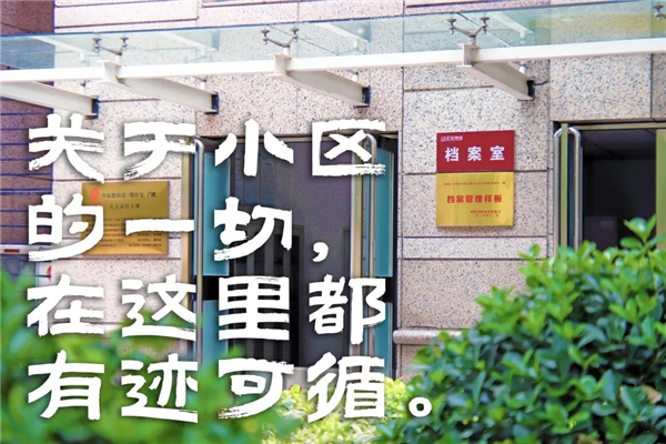 正弘蓝堡湾标杆项目微分享 住了13年小区更有品质了IM电竞 电子竞技平台(图4)