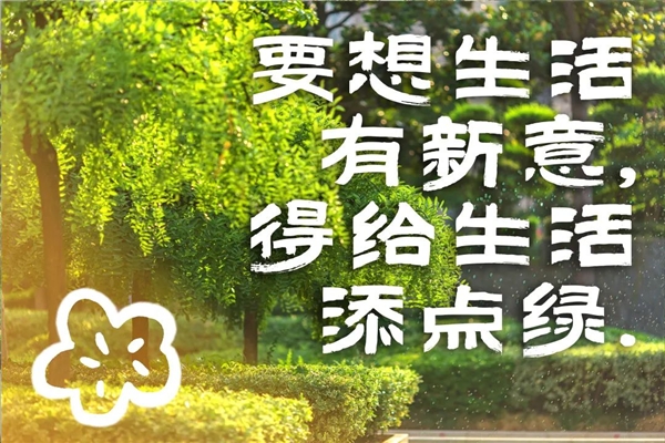 正弘蓝堡湾标杆项目微分享 住了13年小区更有品质了IM电竞 电子竞技平台(图3)
