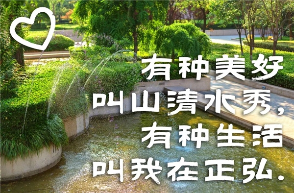 正弘蓝堡湾标杆项目微分享 住了13年小区更有品质了IM电竞 电子竞技平台(图5)