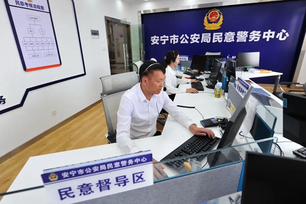 IM电竞 IM电竞app智慧安防+民意回访 春城治安防控有良方(图5)