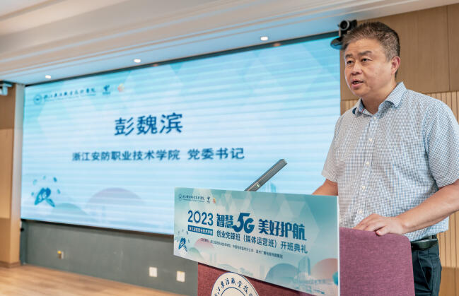 校企联合开设创业先锋班 培养数字媒体运营人才IM电竞 IM电竞app(图1)