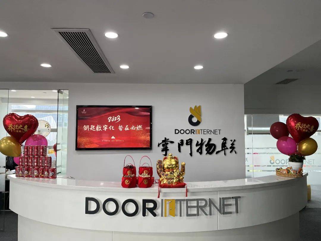 IM电竞 IM电竞app中东国际安防展博太科携手掌门走向世界！共启钥匙数字化新征程！(图3)