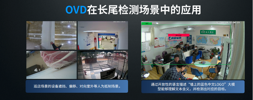 360智IM电竞 电子竞技平台脑视觉大模型及AI硬件新品发布(图1)