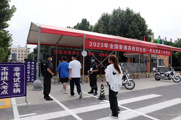 夏县IM电竞 电子竞技平台公安局完成2023年高考安保任务(图2)