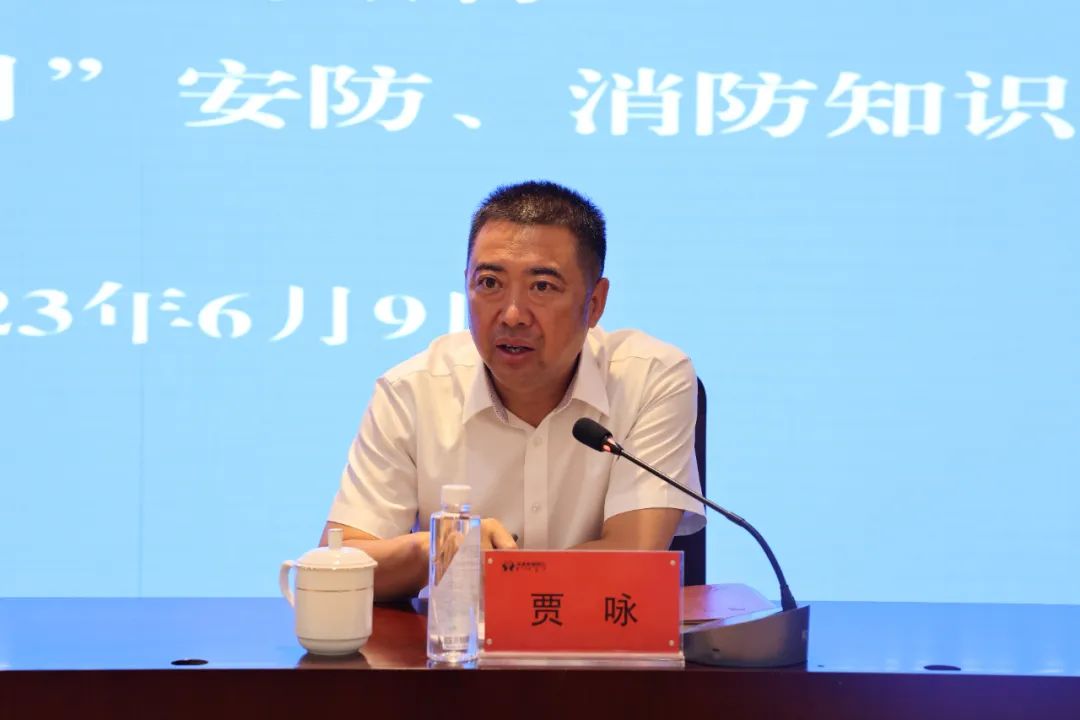 河套农商银行召开2023年二季度安防消防知识培训暨“安全生产月”启动会IM电竞 电子竞技平台(图2)