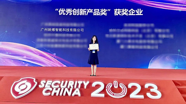 派宝巡逻机器人S2获安博会创新产品优秀奖IM电竞 IM电竞平台(图3)