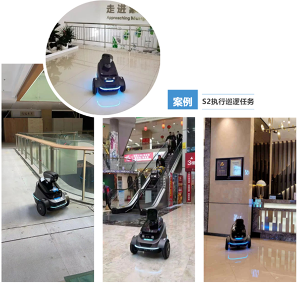 派宝巡逻机器人S2获安博会创新产品优秀奖IM电竞 IM电竞平台(图5)
