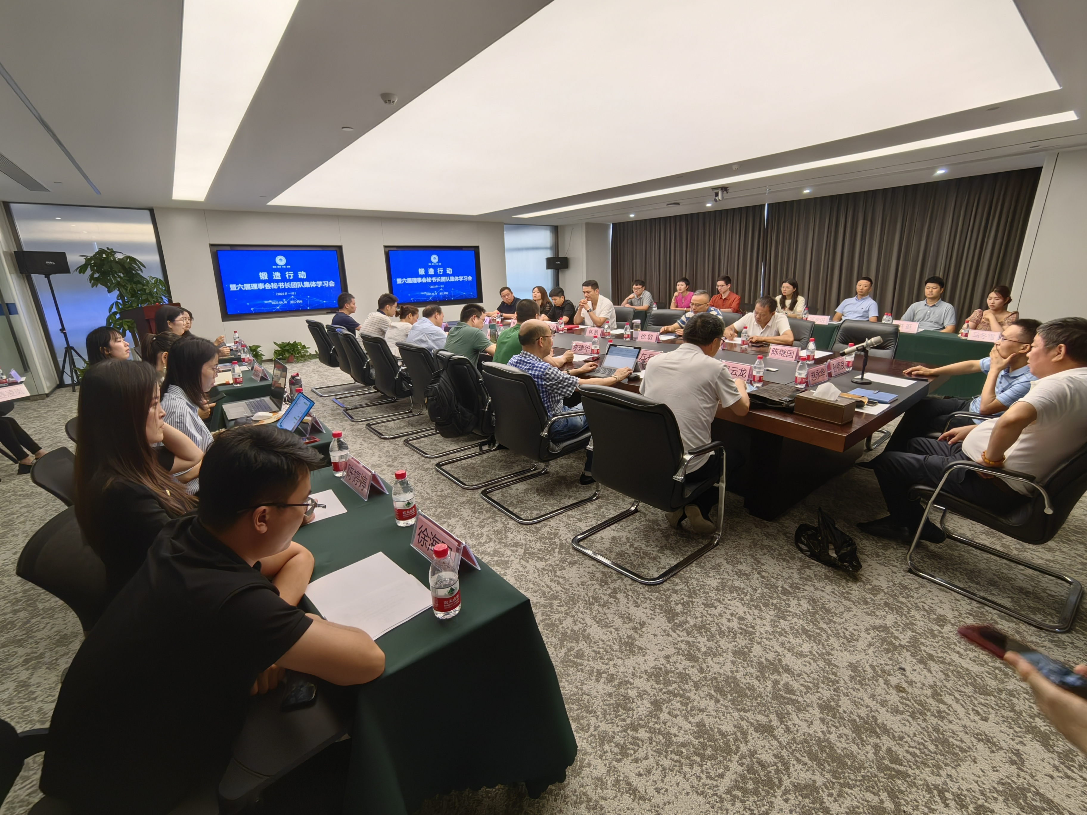 2023浙江省安防协IM电竞 电子竞技平台会秘书长团队集体学习会在网盛大厦举行(图4)