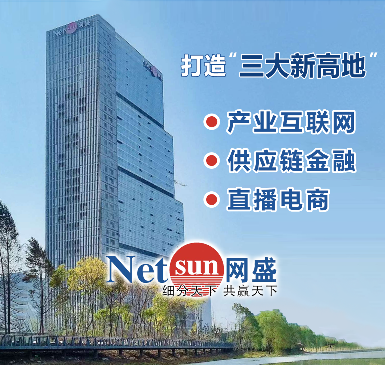 2023浙江省安防协IM电竞 电子竞技平台会秘书长团队集体学习会在网盛大厦举行(图6)