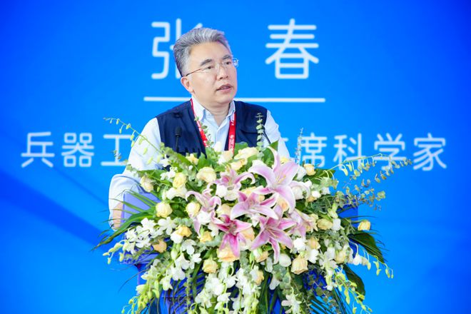 IM电竞 电子竞技平台赋能安防 无人系统的挑战和机遇——首届中国安防无人系统安全高峰论坛在京成功举办(图12)