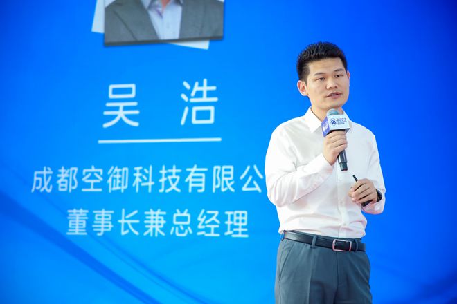 IM电竞 电子竞技平台赋能安防 无人系统的挑战和机遇——首届中国安防无人系统安全高峰论坛在京成功举办(图23)