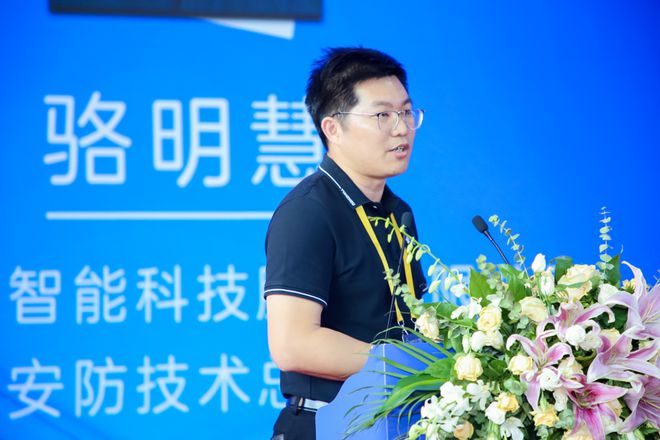 IM电竞 电子竞技平台赋能安防 无人系统的挑战和机遇——首届中国安防无人系统安全高峰论坛在京成功举办(图25)