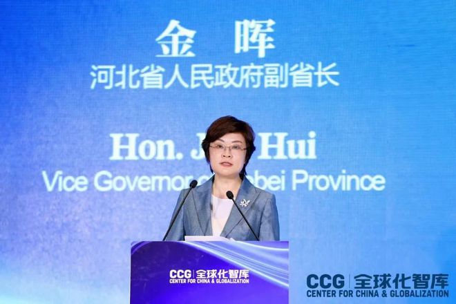 国际商务与现代商IM电竞 电子竞技平台贸物流发展新趋势论坛举办 研判新时代国际商贸合作新趋势(图1)