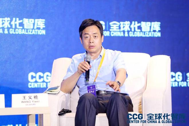 国际商务与现代商IM电竞 电子竞技平台贸物流发展新趋势论坛举办 研判新时代国际商贸合作新趋势(图10)