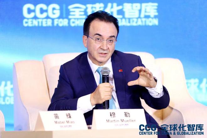 国际商务与现代商IM电竞 电子竞技平台贸物流发展新趋势论坛举办 研判新时代国际商贸合作新趋势(图9)